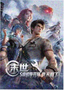 动漫风格 ai制作的片儿 测试片段