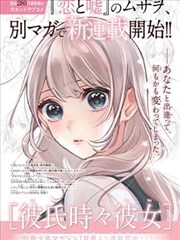 漫画分镜风格 ai制作的片儿 测试片段